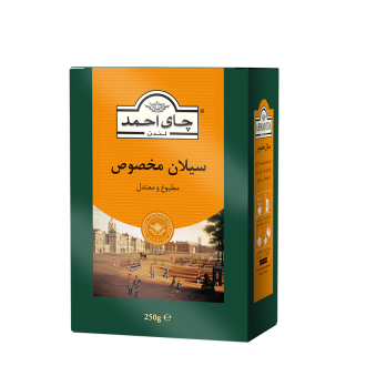 چای سیلان مخصوص 250 گرمی احمد