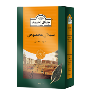 چای سیلان مخصوص 500 گرمی احمد